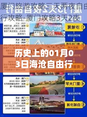丟三拉四 第3頁(yè)