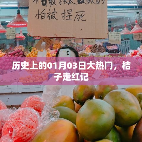 萍水相逢 第4頁
