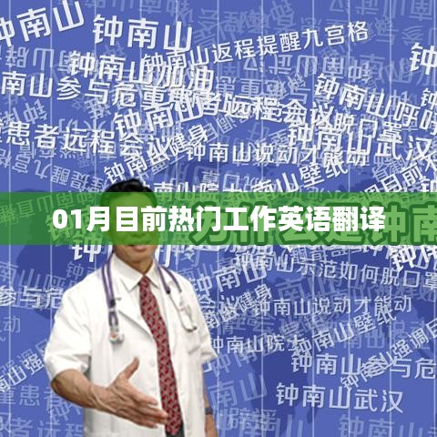 越鳥南棲 第3頁