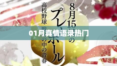 耳目閉塞 第3頁