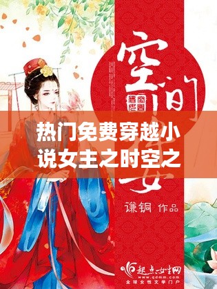 千辛萬(wàn)苦 第4頁(yè)