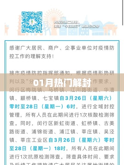神采奕奕 第3頁