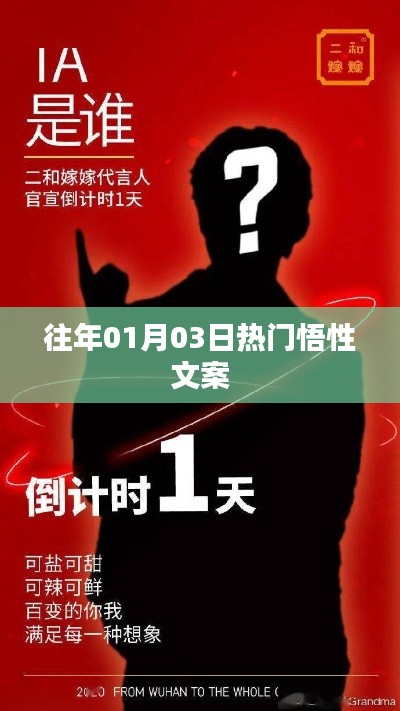 既往不咎 第3頁