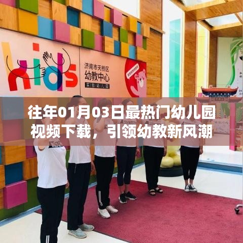雅人韻士 第4頁