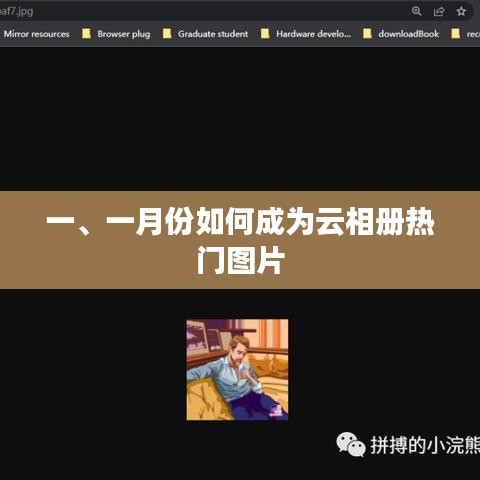 大驚失色 第3頁(yè)