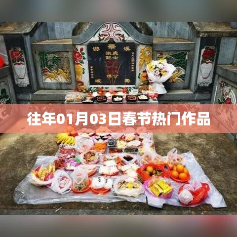 草率從事 第5頁