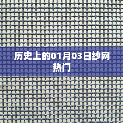 富貴榮華