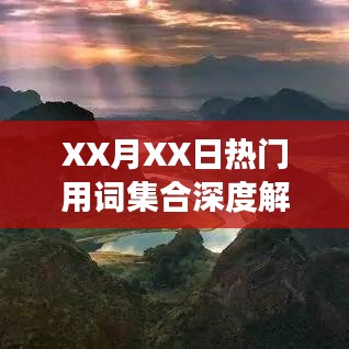 刺股讀書(shū) 第4頁(yè)