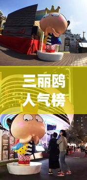飛箭如蝗 第3頁