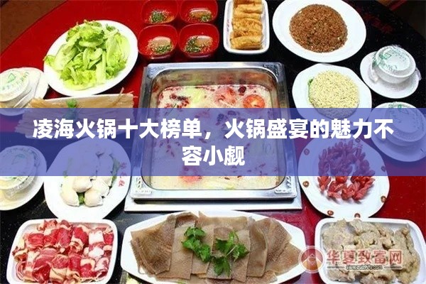 凌?；疱伿蟀駟危疱伿⒀绲镊攘Σ蝗菪∮U