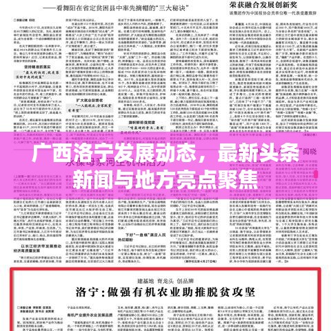 侃侃而談 第3頁