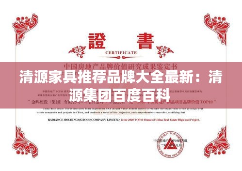 降尊紆貴 第3頁(yè)