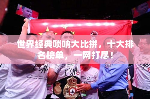 神采飛揚(yáng) 第3頁
