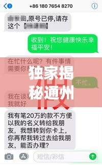 慎重其事 第3頁