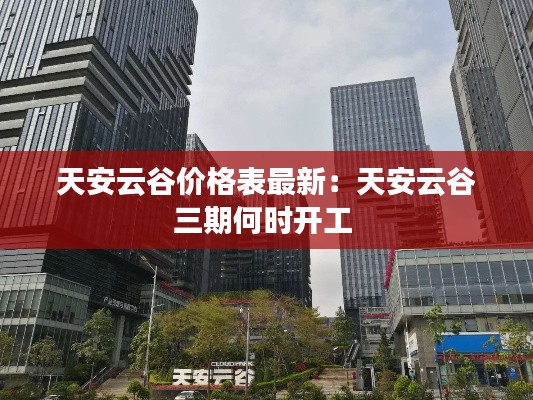 改弦更張 第4頁