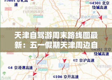 寧靜致遠(yuǎn) 第3頁