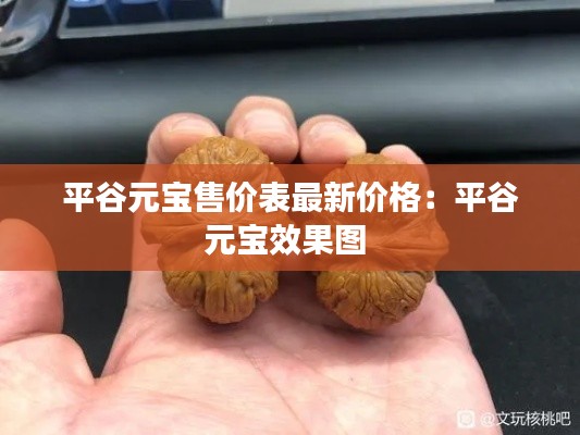 花容月貌 第4頁