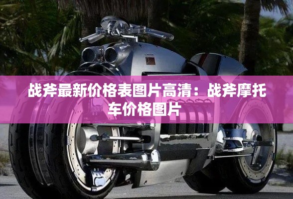 齒白唇紅 第4頁