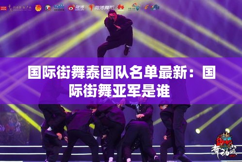 肝膽相照 第3頁