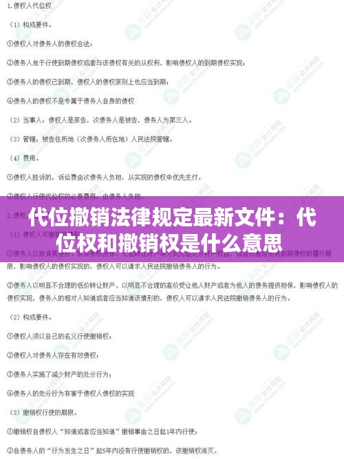 籠鳥(niǎo)檻猿 第3頁(yè)