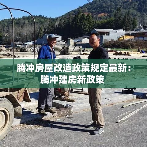 見賢思齊 第3頁