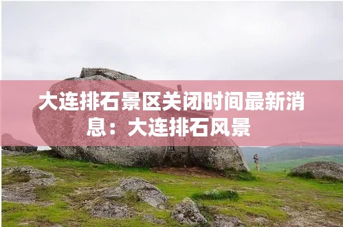 鬼張鬼智 第3頁(yè)