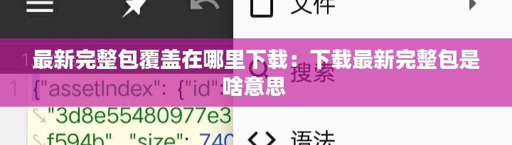 椎髻布衣 第3頁