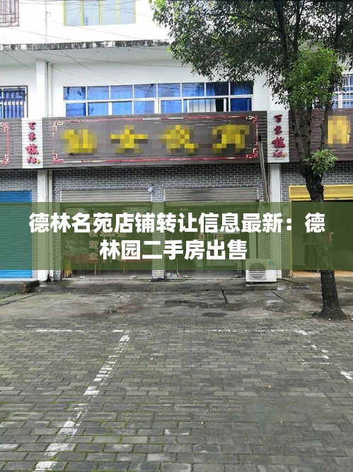 權(quán)貴顯要 第3頁(yè)