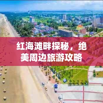 張睢陽齒 第3頁