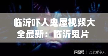 食淡衣粗 第4頁