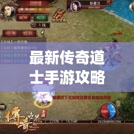 推襟送抱 第3頁