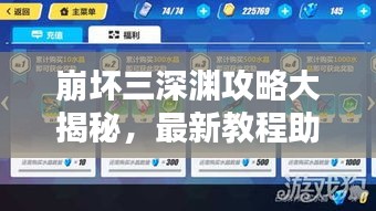 潔身自好 第3頁(yè)