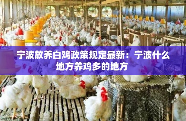飛禽走獸 第3頁
