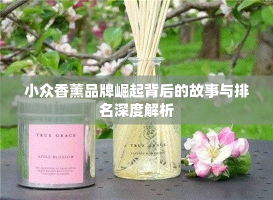 候鳥(niǎo)南飛 第3頁(yè)