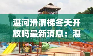 輕飛曼舞 第3頁