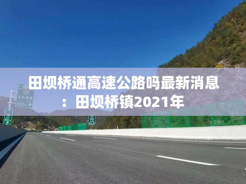 馬虎從事 第3頁