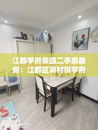 簞瓢陋室 第3頁(yè)