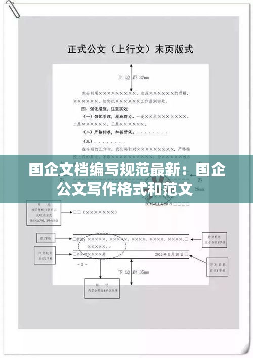 云煙 第3頁