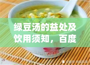 陽(yáng)春白雪 第3頁(yè)