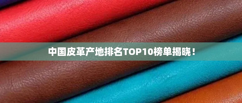 舉世無雙 第4頁