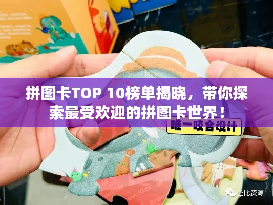 龍飛鳳舞 第4頁
