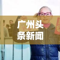 飛流直下 第3頁