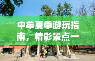 比翼鳥 第3頁