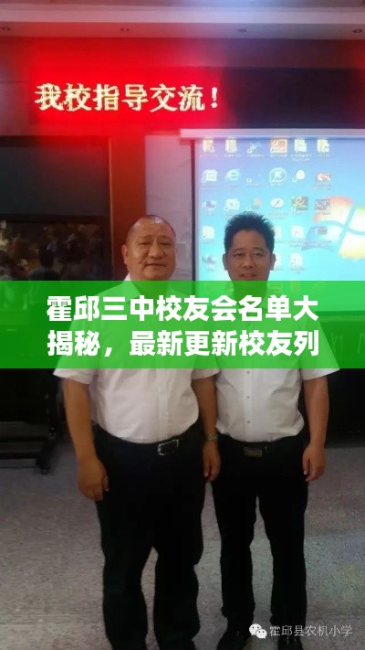 一本正經(jīng) 第3頁