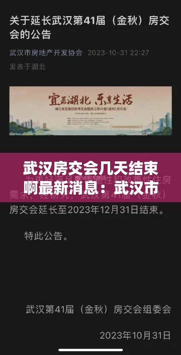 初遇在故事開頭 第3頁