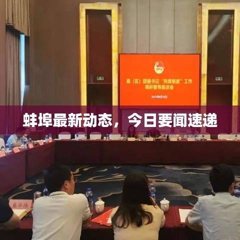 反正還淳 第3頁