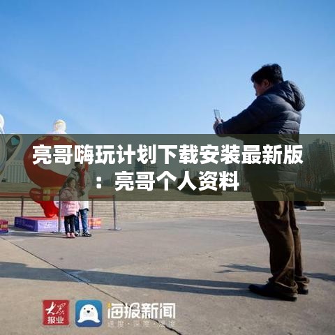 一毫不茍 第3頁(yè)