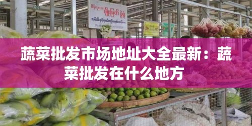 無冬無夏 第3頁