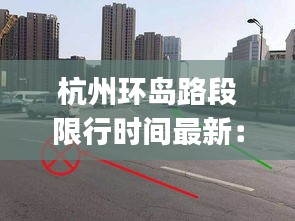 懸梁刺股 第2頁