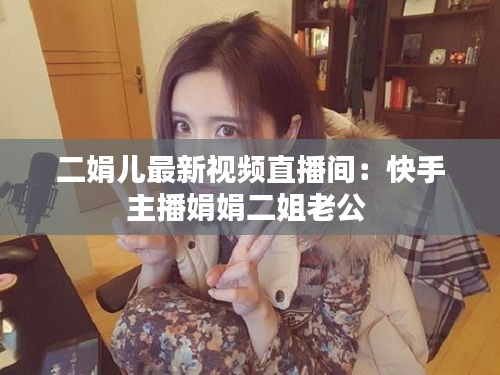 萍水相逢 第3頁